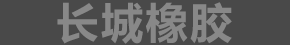 沈陽鴻迪化工有限公司