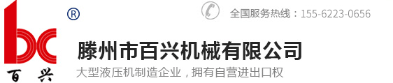 沈陽鴻迪化工有限公司